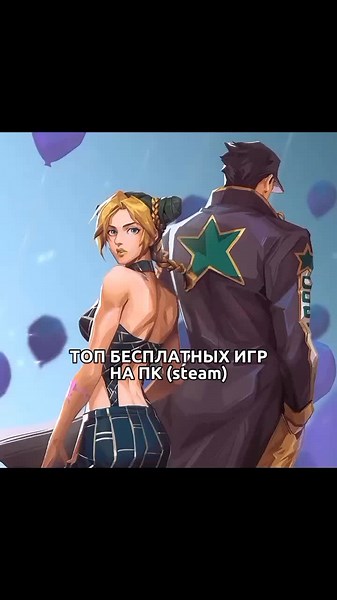 #rastgame #steam топ бесплатных игр на ПК top free games steam