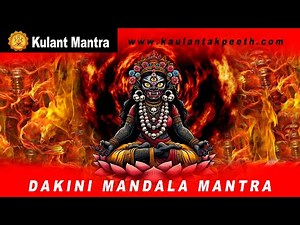 Dakini Mantra kulant Peeth