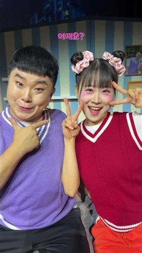 봉자봉두 자고 일어났는데 갑자기 뮤지컬배우가 됐다고???