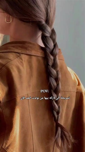 تسريحات شعر سهلة للبنات