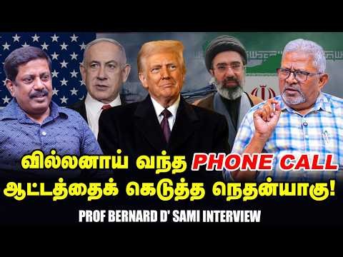 US Navy blockade will change route Iran - Prof Bernard D Sami Interview Trump Strait of Hormuz