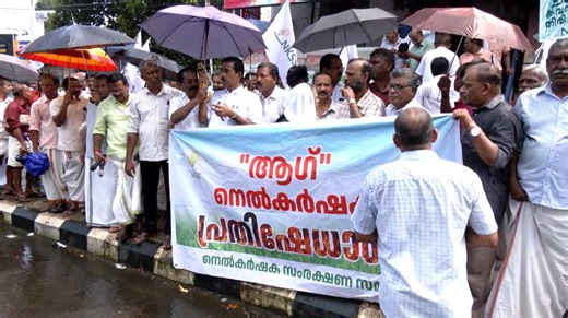 സംഭരിച്ച നെല്ലിന്‍റെ വില മാസങ്ങളായിട്ടും  ലഭിച്ചില്ല; പ്രതിഷേധം ശക്തമാക്കി കർഷകർ