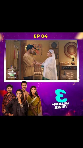 Episode 04 crossed 03 million views on YouTube 😍 | Content Factory