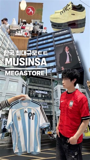 Musinsa, now they've gone so far as to create a shopping mall.