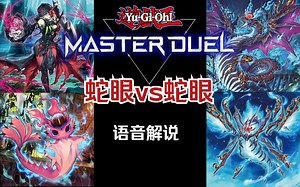 【每日md】没有第二个炎link4的世海龙，终究是差了点味道