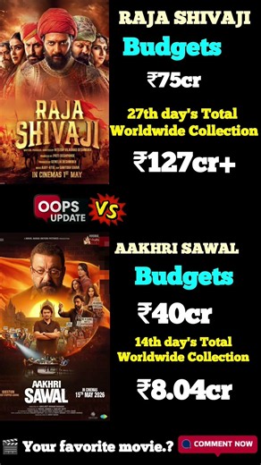 Raja Shivaji Movie Box Office Collection 27 Day Vs AAKHIRI SAWAL Movie 13 Day Worldwide Collection