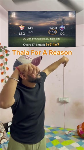 Thala For A Reason 🧠🔥 | 17.1 = 7 Coincidence? I Don’t Think So😎#dhoni #ipl #shorts #youtubeshorts