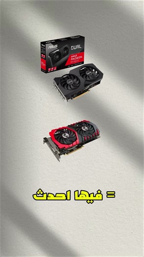 4 خطوات بسيطة لاختيار كارت الشاشة المناسب!