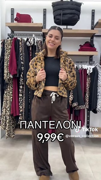 Versus Collection στο TikTok