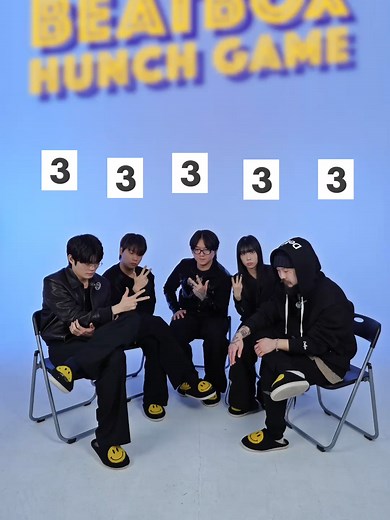 Beatbox Hunch Game: Fun and Creative Challenge