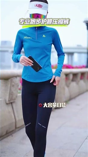 Why wear compression pants during exercise?