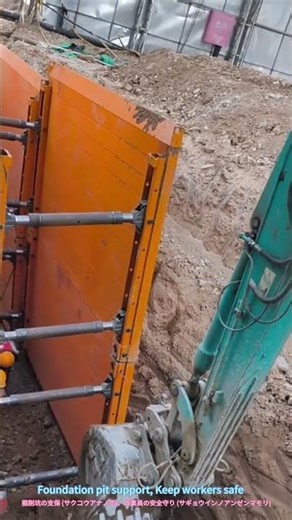 Foundation Pit Support: Protect Workers #ConstructionSafety #TrenchSafety #EngineeringTips