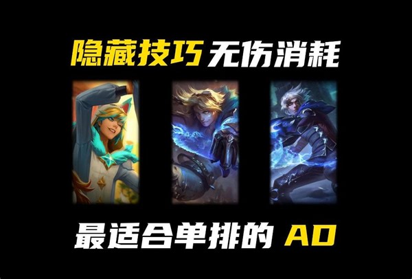 玩好EZ必须要知道的技巧，快@你兄弟进来学！