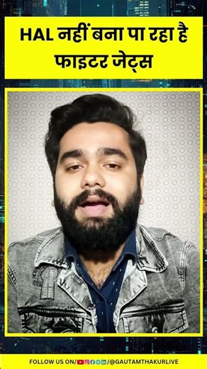 HAL Fails to Deliver Fighter Jets ✈️ | IAF Chief Angry Over Tejas Delay | Gautam Thakur