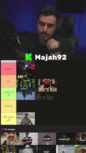 تقيمي لـ شخصية عبدالصمد من حدث الزومبي #عبدالصمد_القرشي #شونق # #قراند #gta