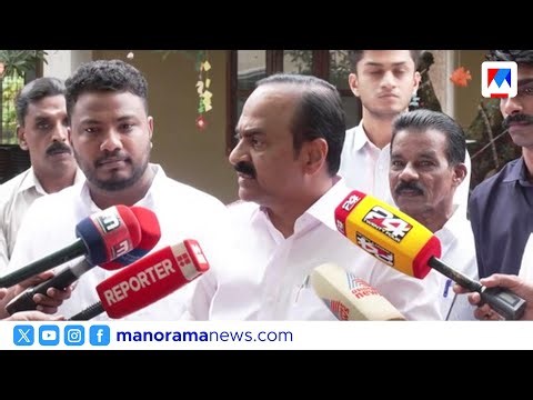 വന്ദേഭാരതിൽ ആർഎസ്എസ് ഗണഗീതം; സ്കൂളിനെതിരെ നടപടി എടുക്കണമെന്ന് വി.ഡി.സതീശൻ | Gana Geetham