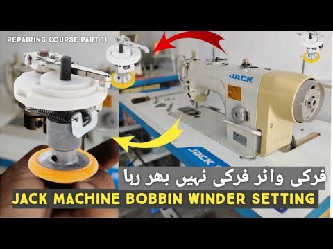 Jack Sewing Machine Bobbin Winder problem solution ( Repairing course Part 11)