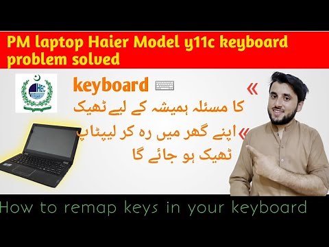 How to Fix Haier model y11c keyboard | PM Nawaz Sharif laptop keyboard solution | complete method