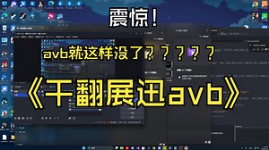 展迅启动校验链被彻底干翻：AVB/SecureBoot/BL绕过教程（仅限研究与学习）