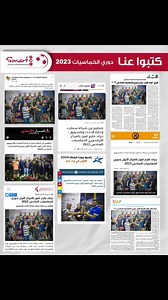 Smart (Events and Marketing) on Reels