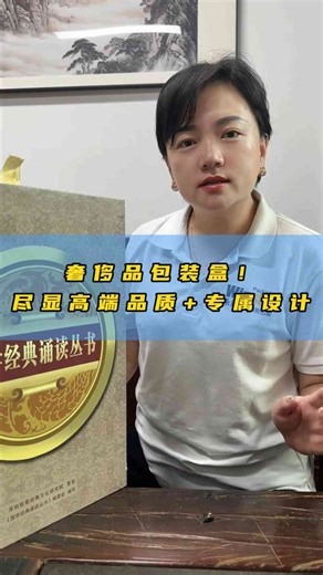 奢侈品包装盒！ 尽显高端品质+专属设计