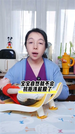 Stop This Baby Bottom Washing Technique! NewParents BabyCare