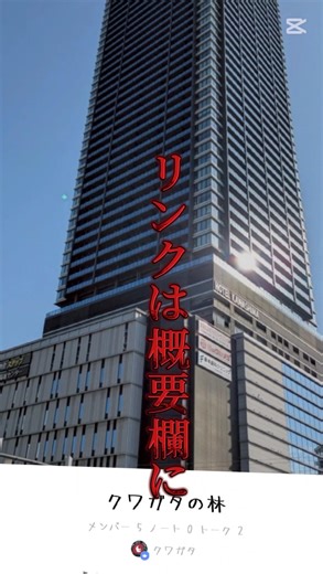 オプチャ宣伝！#地理系 #宣伝 #地理系を救おう #地理系を終わらせない #地理系#地理系はエンタメ #地理系全盛期へ #地理系みんなで団結しよう #たつじん地理 #オープンチャット #宣伝動画