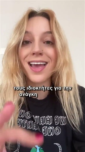 Κύπρος | Η αστυνομία ερευνά τα αίτια της κατάρρευσης κτηρίου στη Γερμασόγεια