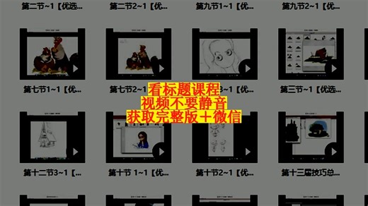 CCtalk-【鱼雨桐】插画创作基础基础营+进阶营