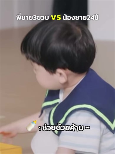 ไอดอลคนแรกที่สอนเด็ก3ขวบเรียกประกันรถ #taehyun #txt #tomorrow_x_together #ทีเร้กมาไทยได้ยัง