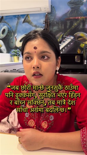 Surkhet News: Heartbreaking Impact on Nepali Society