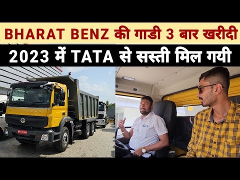 BHARAT BENZ 2826 TIPPER | BS6 PHASE 2 | REVIEW