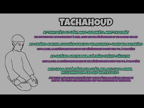 Apprendre La Prière ( Salat El Asr - 3ème prière de la journée )