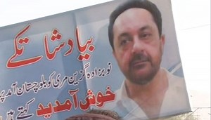 Gazain Marri detained from Quetta airport after returning from exile