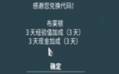 【WARFRAME】免费兑换码丨武器槽位丨经验加成丨现金加成