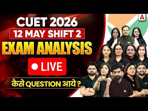 CUET Paper Analysis 2026 | 12 May Shift 2 Exam Answer Key | CUET ADDA247