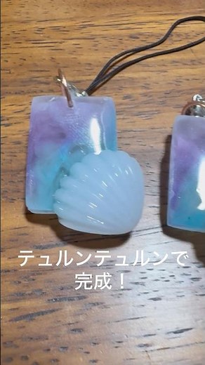 レジン初心者でもセリアのモールドで作れる磨りガラス風海模様キーホルダーが簡単でめちゃ可愛い！#レジン #diy #ハンドメイド #キーホルダー