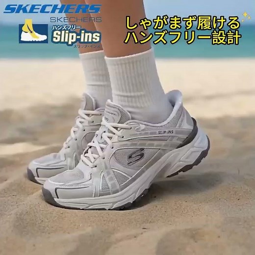 PR【楽天1位】立ったまま履ける！スケッチャーズ スリップインズ レディース厚底スニーカー