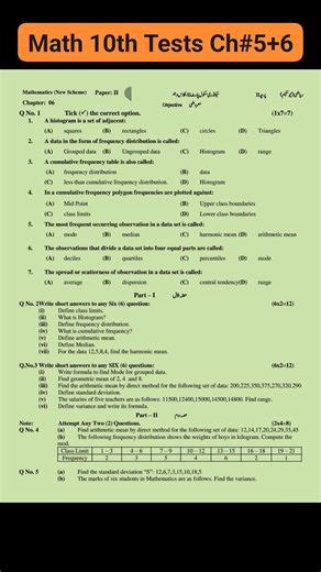 11K views · 50 reactions | #Mathematics_10th Class Tests Ch#(5+6).. #al_basheer_academy ##mathematics #10th #Tests #viralpost2025 #education #fyp | Al Basheer Academy of Science and Computer Center | Facebook