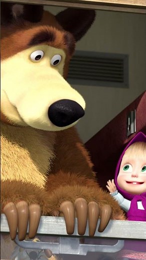 Skvelý výlet! 🤩🐻 #MašaAMedveď #RozprávkyPreDeti #ZábavaPreDeti