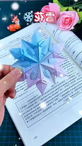 11K views · 40 reactions | single paper snowflake origami #origami #snowflake #papercraft #diy #handmade #creativity #crafting #decoration #winter #art #design #folding #easycraft #holiday #creation | paper craft | Facebook