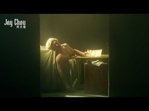 周杰倫新專輯預告片-04 Jay Chou New Album Coming Soon -Teaser 04