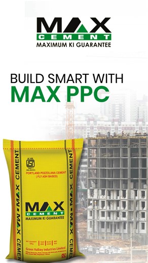 241 reactions · 15 shares | Every great dream needs a strong foundation, and behind every success story stands unshakable strength. Create the pillars of support which strengthens your dreams everyday. #MaxCement #StrongFoundations #BuildWithStrength #CementingDreams #InfrastructureForSuccess #SupportThatLasts #DreamBigBuildStrong | MAX CEMENT | Facebook