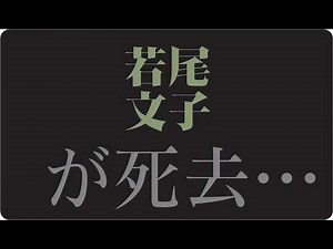 "🎬「若尾文子が最後まで隠していた“女優としての孤独”」昭和の銀幕スターが、誰にも見せなかった夜"