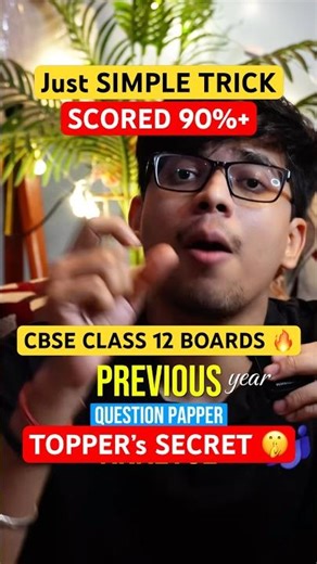 HOW I SCORED 90%+ in LAST 20 days in BOARDS 2026🔥CBSE CLASS 12 boards 26 preparation #shorts #cbse