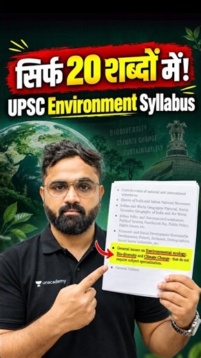 Starting Complete Environment and Ecology from ZERO | UPSC 2027-28 Beginners | Kinjal Sir