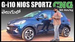 24K views · 596 reactions | 30 km/kg మైలేజ్  i10 Nios Sportz CNG Review | Telugu car review | Facebook