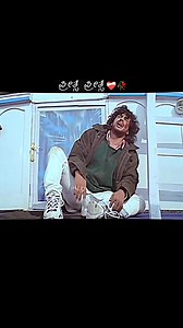 One side Love 💞 #upendrafanshubballi | Upendra Fans Hubballi