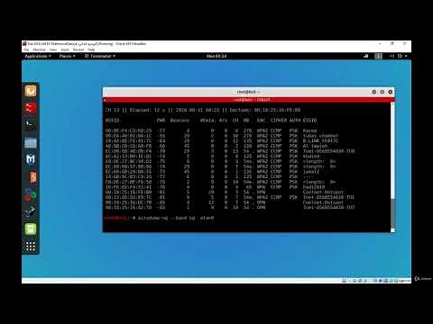 airodump ng التقاط الحزم من الهواء اداة ال