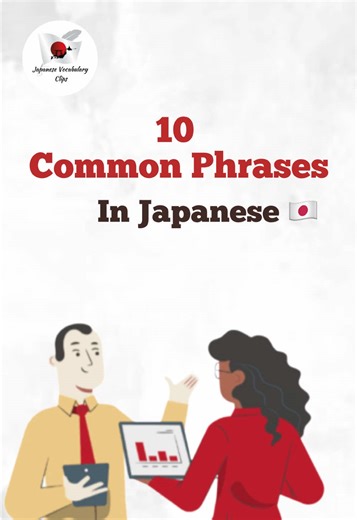 10 Essential Japanese Phrases for Expats